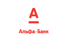 Банк Альфа-Банк в Трусово